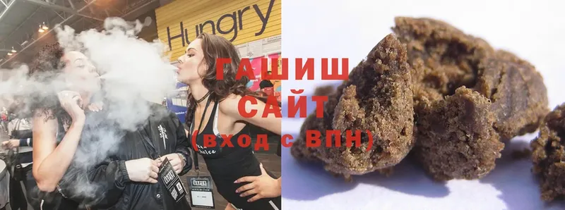 ГАШИШ Premium  Губаха 