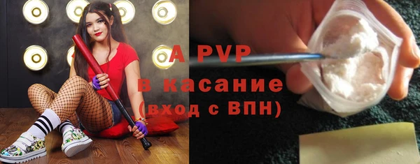 a pvp Беломорск