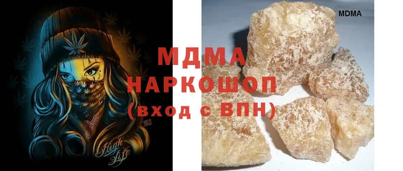 MDMA молли  KRAKEN ONION  Губаха 